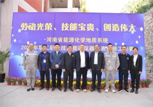 河南省能源化学地质系统2023年仪器仪表维修工技能竞赛在金沙9001cc以诚为本举办